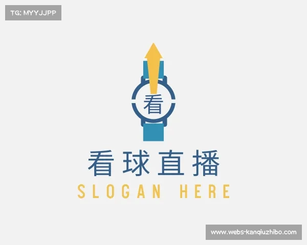 认识看球直播